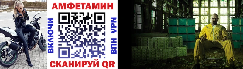 дарк нет какой сайт  Дубовка  АМФЕТАМИН Premium 