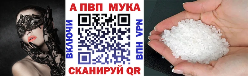 Alpha PVP Соль  наркота  Дубовка 