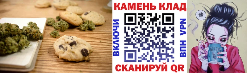 магазин  наркотиков  Дубовка  Canna-Cookies марихуана 