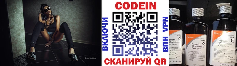 blacksprut как войти  Дубовка  Кодеиновый сироп Lean Purple Drank 