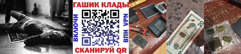 ГАШИШ убойный Дубовка