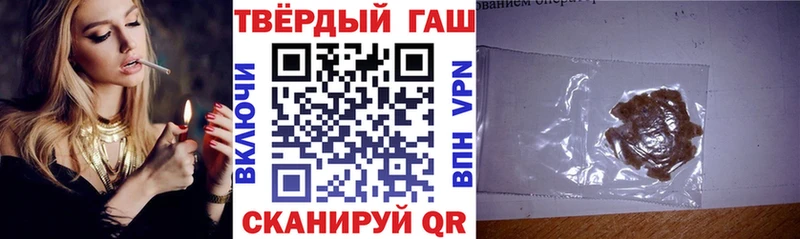 дарнет шоп Дубовка ГАШИШ 40% ТГК