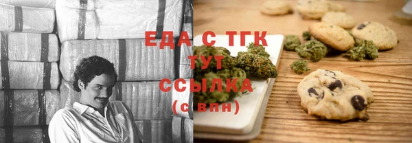 тгк Гусиноозёрск