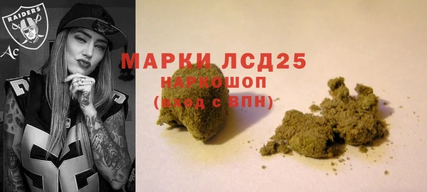 гашиш Бердск