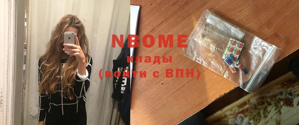 тгк Гусиноозёрск