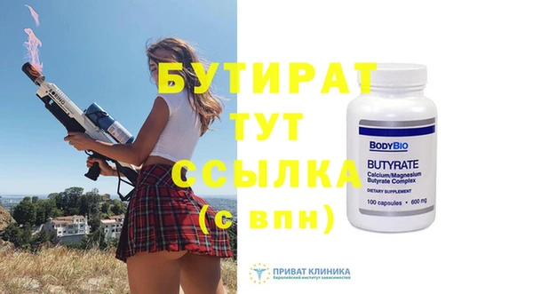 сатива Гусь-Хрустальный