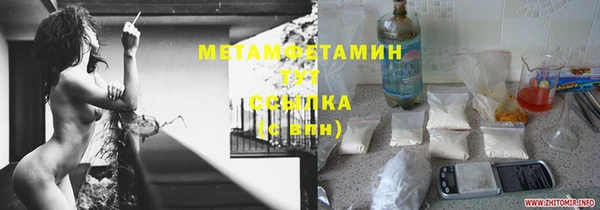 MDMA Premium VHQ Дмитриев