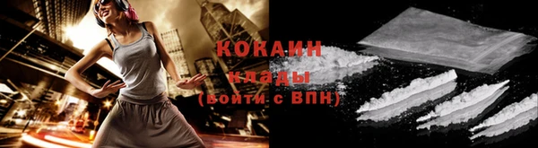 тгк Гусиноозёрск