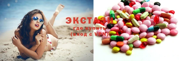 тгк Гусиноозёрск