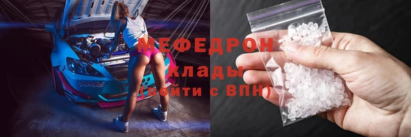 тгк Гусиноозёрск