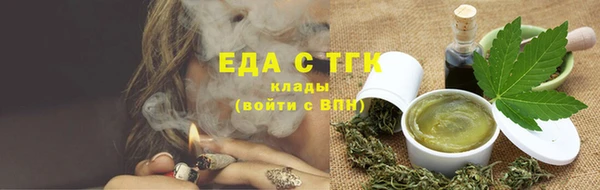 тгк Гусиноозёрск