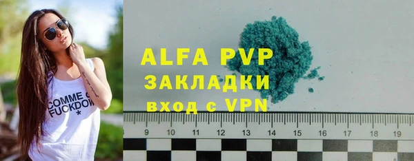тгк Гусиноозёрск