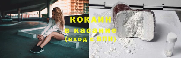 тгк Гусиноозёрск
