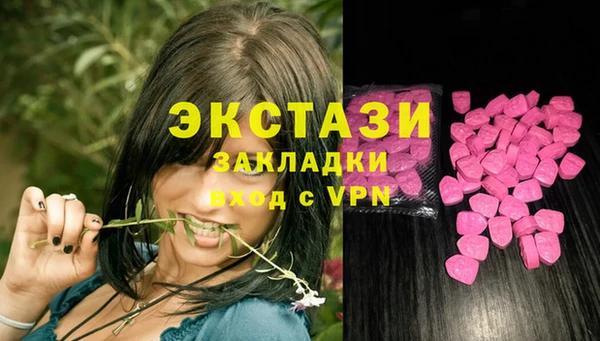 тгк Гусиноозёрск