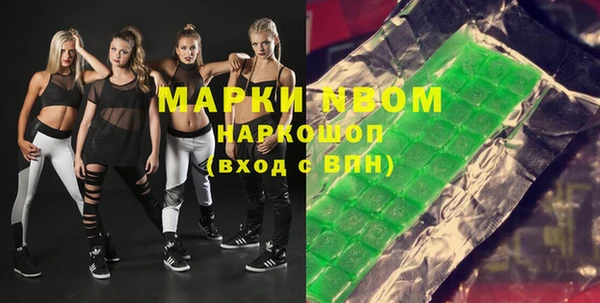 гашиш Бердск