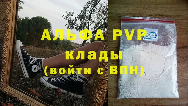 тгк Гусиноозёрск