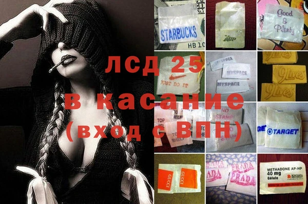 тгк Гусиноозёрск