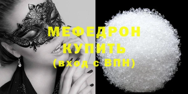 спайс Ачинск