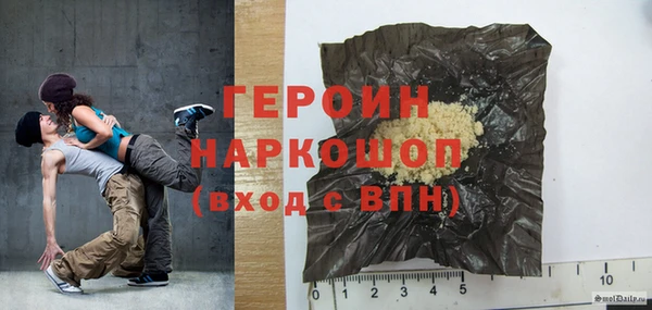 сатива Гусь-Хрустальный