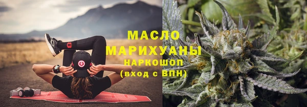 спайс Ачинск