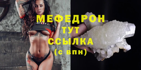 мефедрон Дмитровск