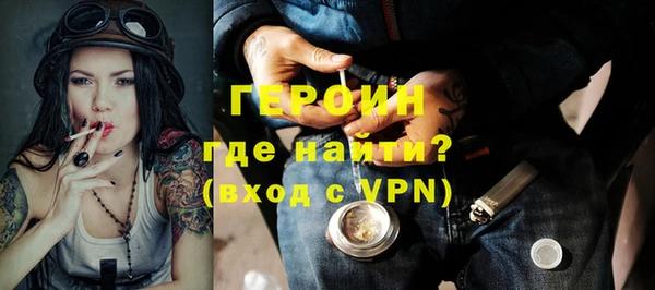 мефедрон Дмитровск
