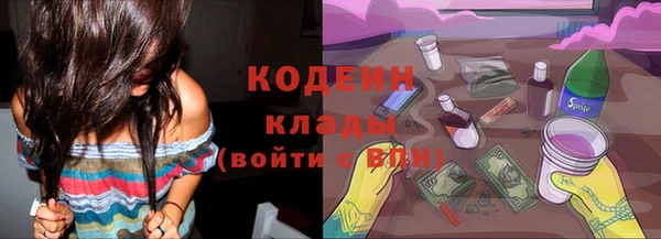 гашиш Бердск