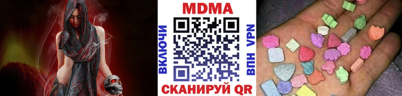 MEGA   Дубовка  MDMA crystal 