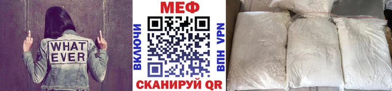 гидра как войти  Дубовка  МЕФ 4 MMC 