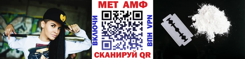 МЕТАМФЕТАМИН кристалл  Дубовка 