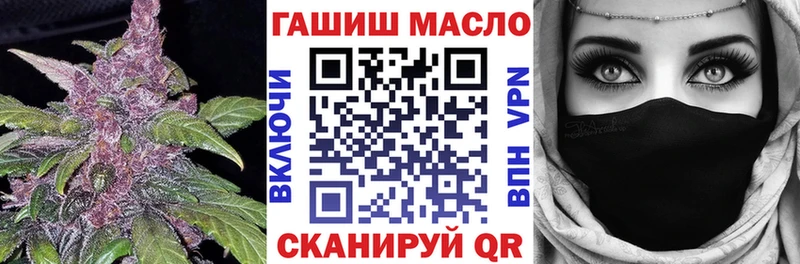 Дистиллят ТГК вейп  omg tor  Дубовка 