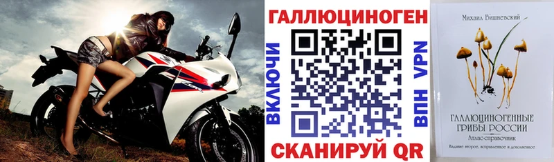 даркнет сайт Дубовка Галлюциногенные грибы мухоморы